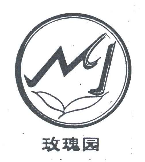 玫瑰园 MG