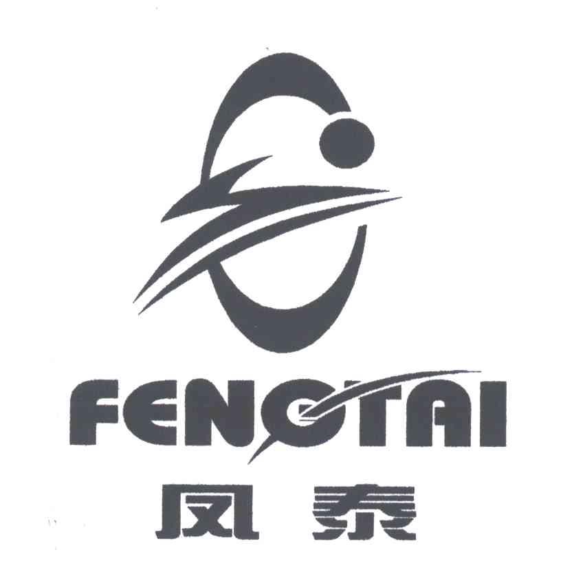 凤泰