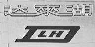 达来湖