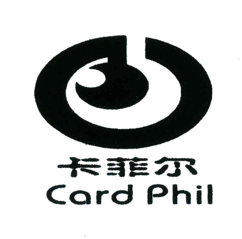 卡菲尔;CARD PHIL