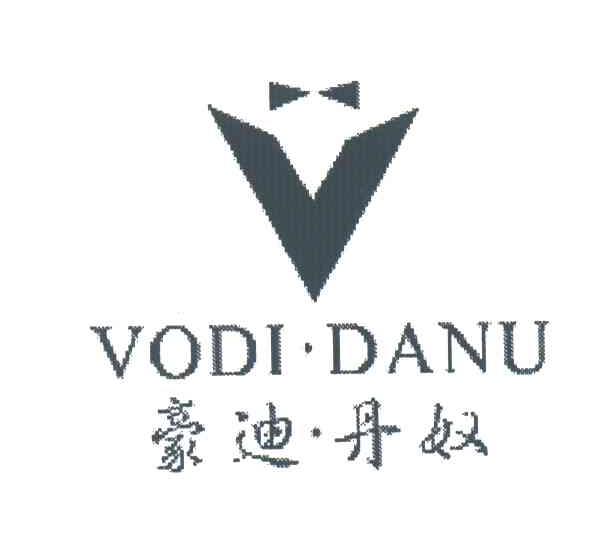 豪迪丹奴;VODI DANU