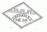 城桥