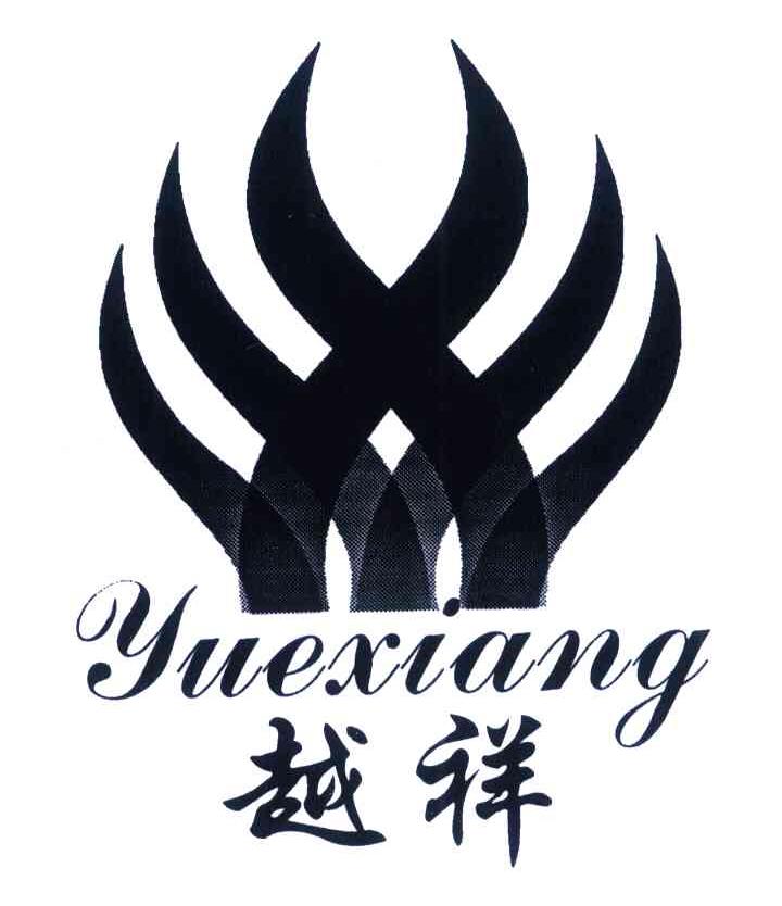 越祥