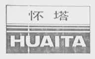 怀塔