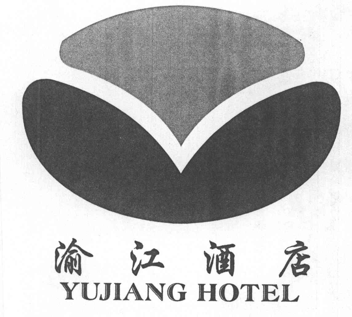 渝江