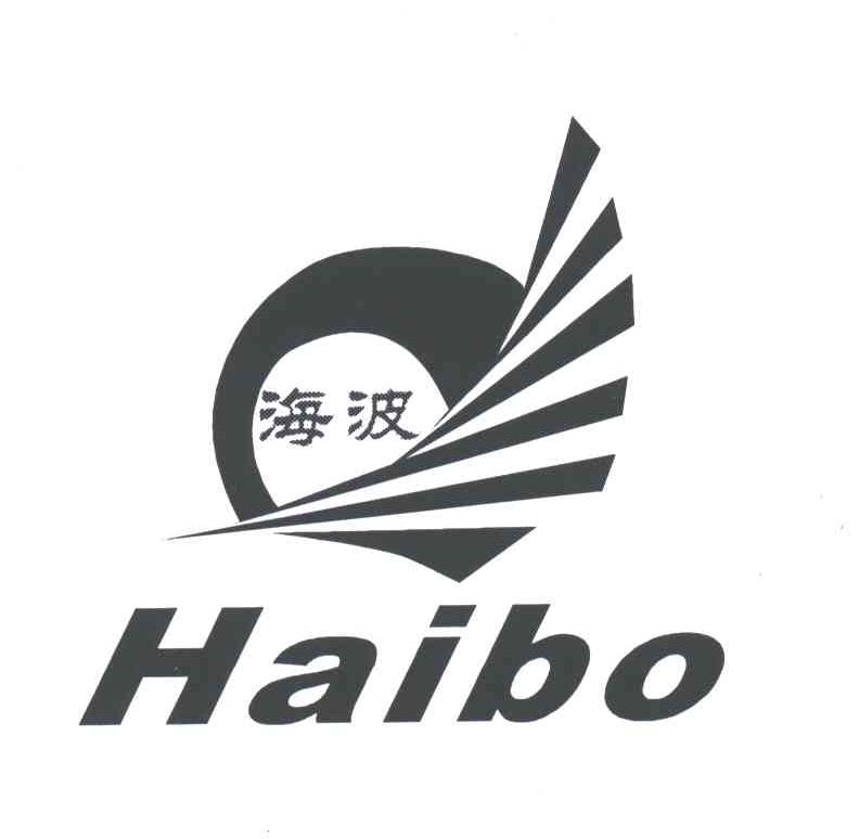海波