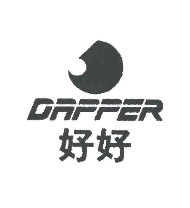 好好;DAPPER