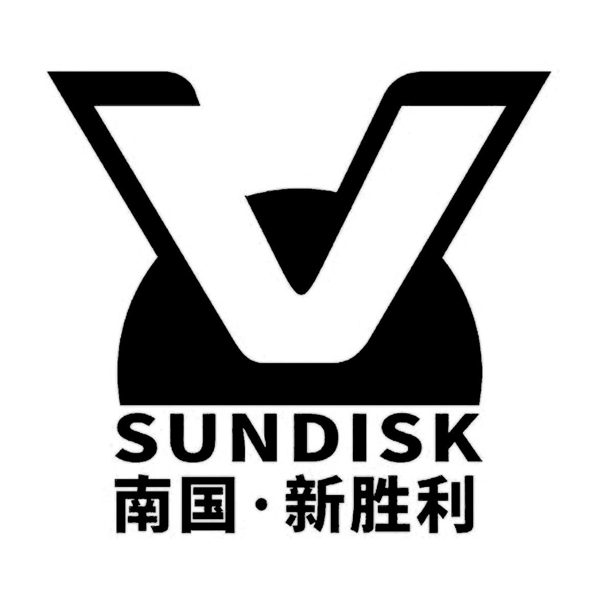 南国&middot;新胜利 SUNDISK V