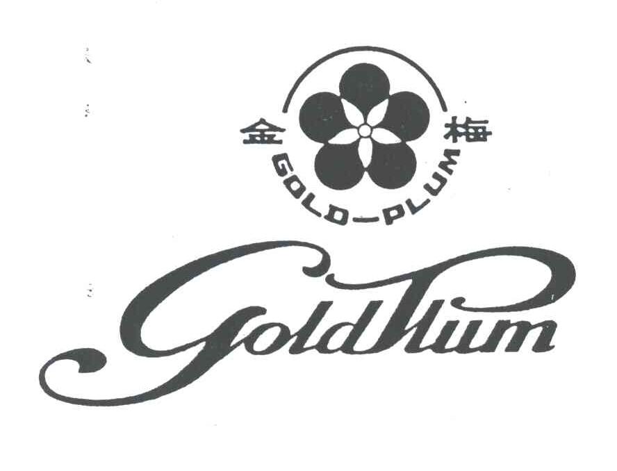 GOLD PLUM;金梅