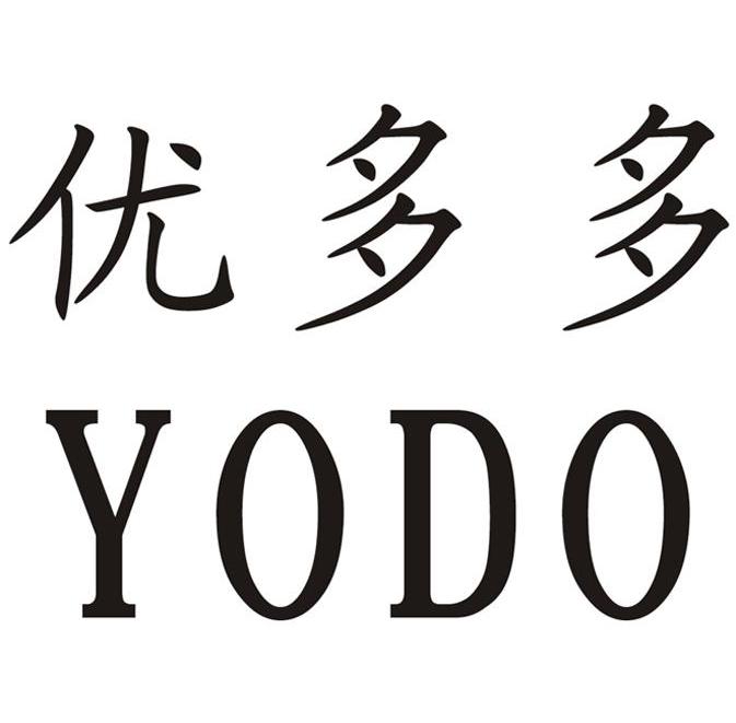 优多多 YODO