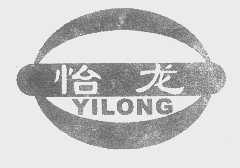 怡龙