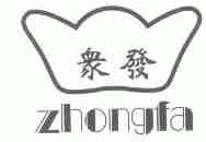 众发