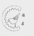 洁鸟