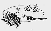 必益  BEE