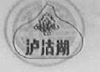 泸沽湖