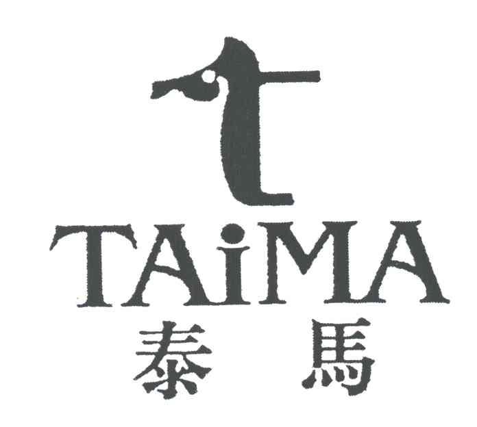 泰马;TAI MA