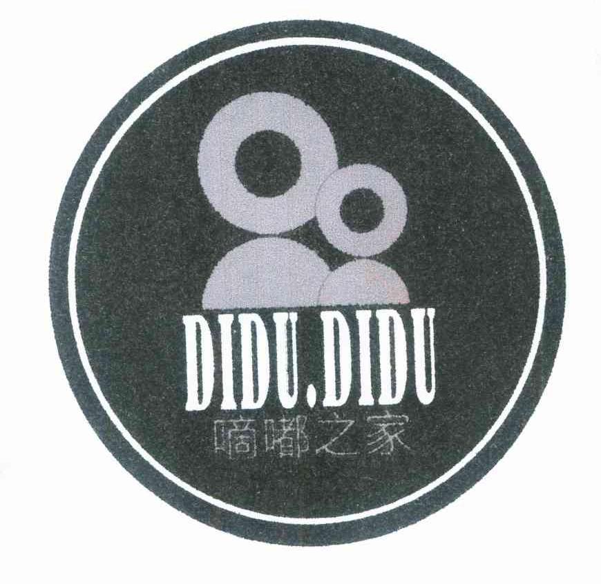 嘀嘟之家 DIDU.DIDU