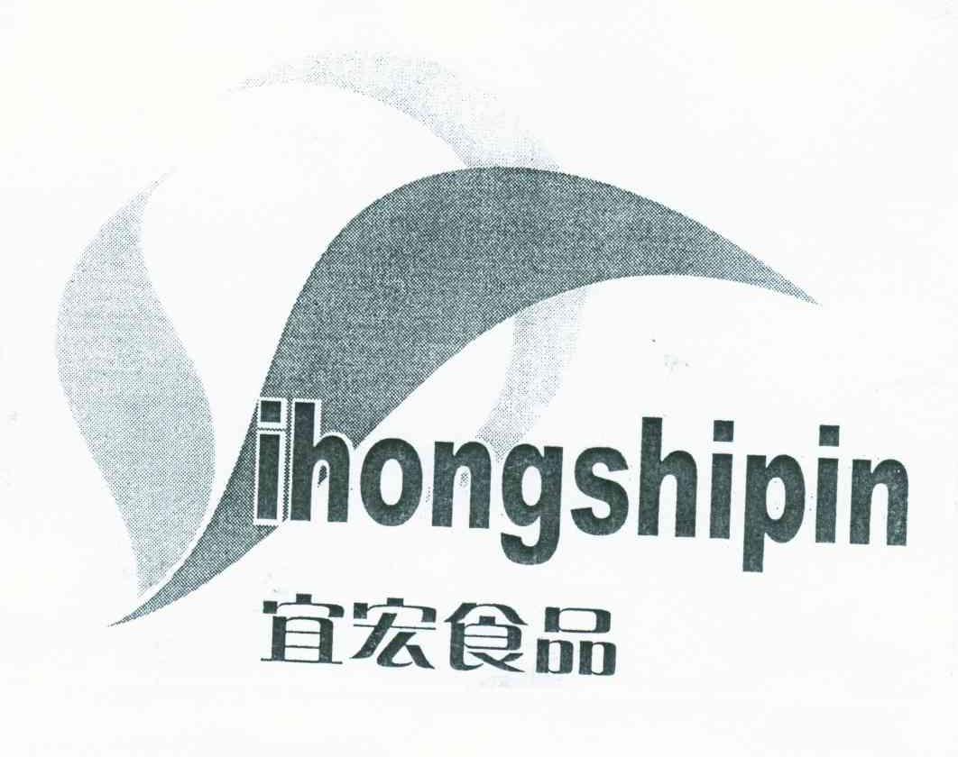 宜宏食品