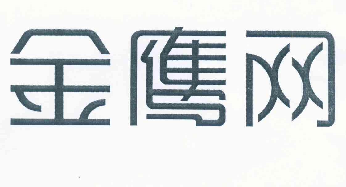 金鹰网
