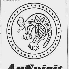 AUSPIRIT