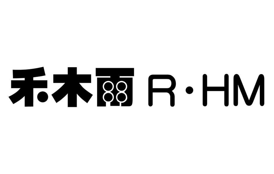禾木雨 RHM