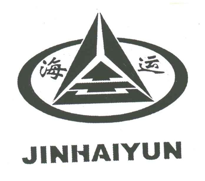 海运;JINHAIYUN