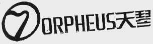 天琴  ORPHEUS