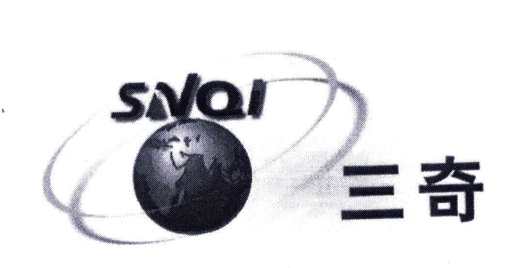 三奇;SNQI