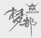 梦都