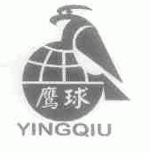 鹰球