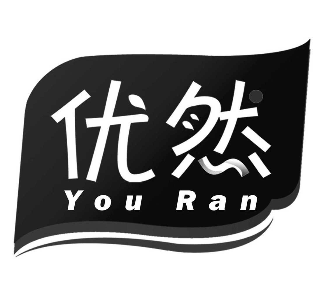 优然