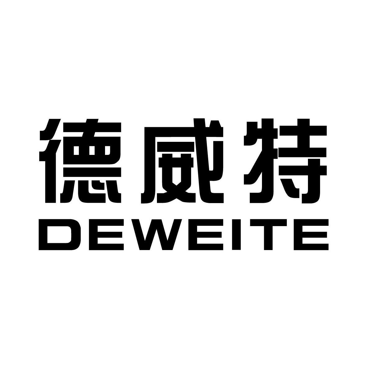 德威特