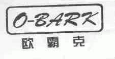 欧霸克;O-BARK