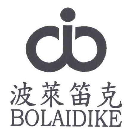 波莱笛克及图
