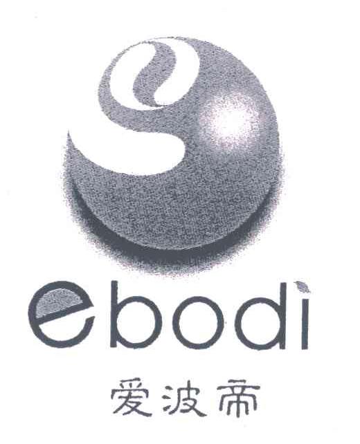 爱波帝;EBODI