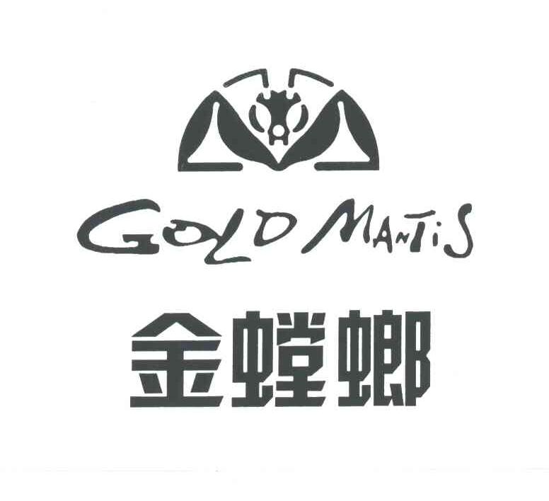 金螳螂;GOLD MANTIS
