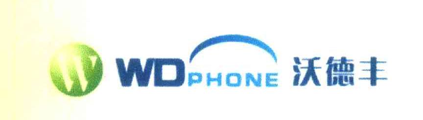沃德丰 WDPHONE W