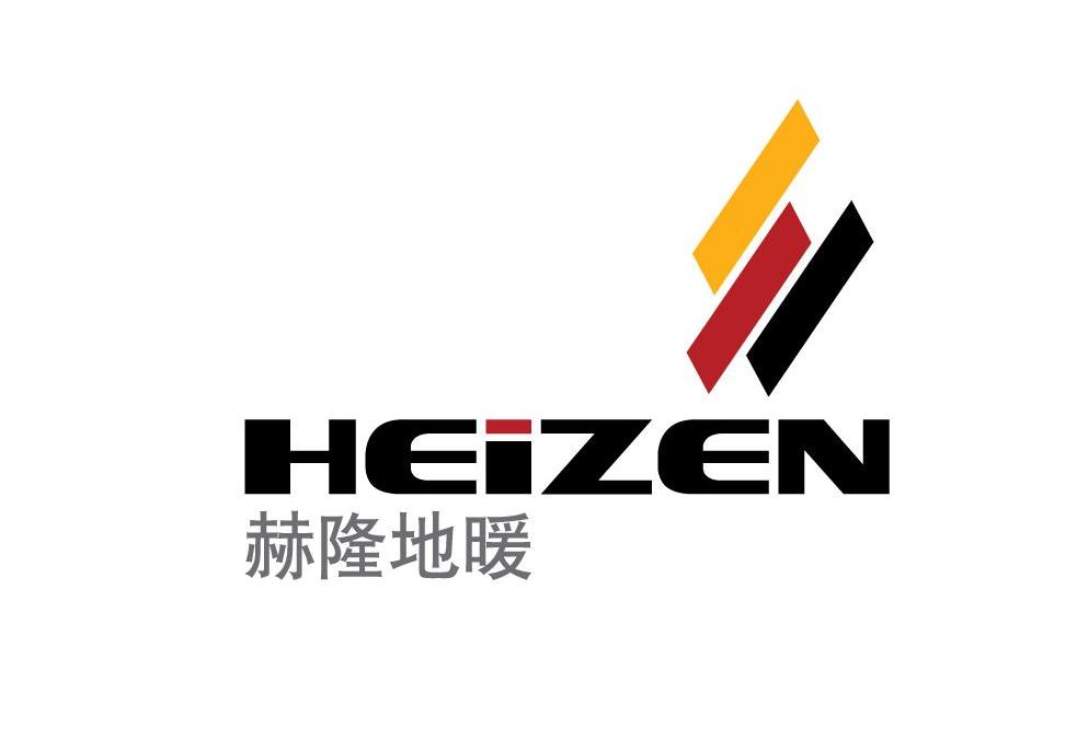 赫隆地暖 HEIZEN