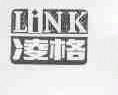 凌格;LINK