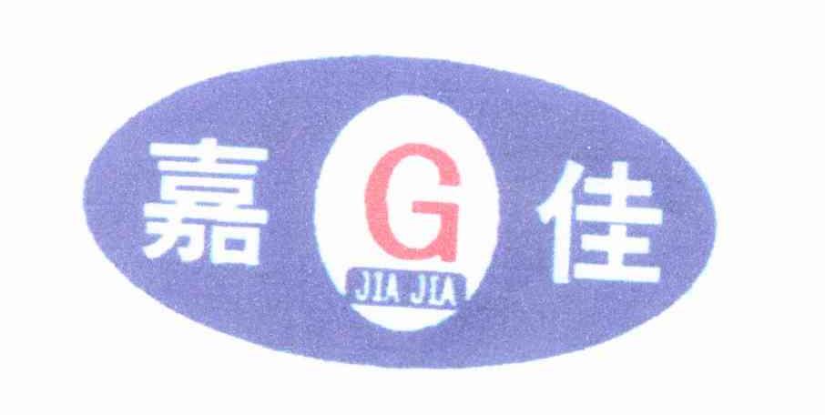 嘉佳 G