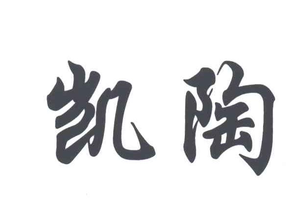 凯陶