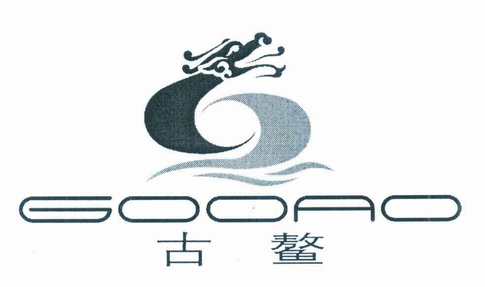 古鳌 GOOAO