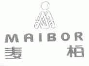 麦柏;MAIBOR
