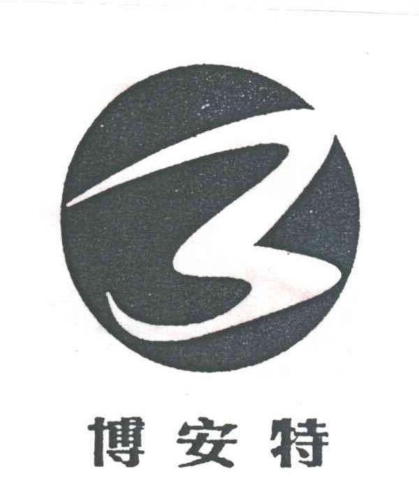 博安特