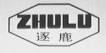 逐鹿