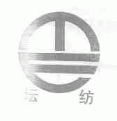 坛纺