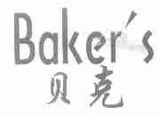 贝克;BAKER'S