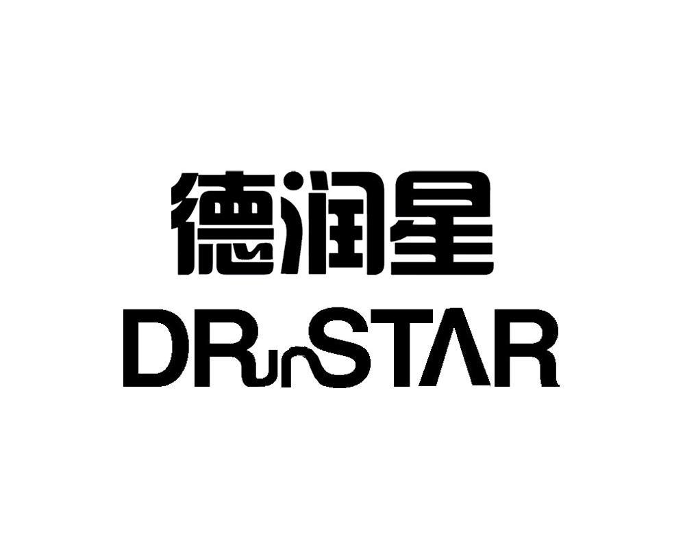 德润星 DRUNSTAR