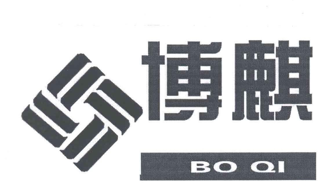 博麒