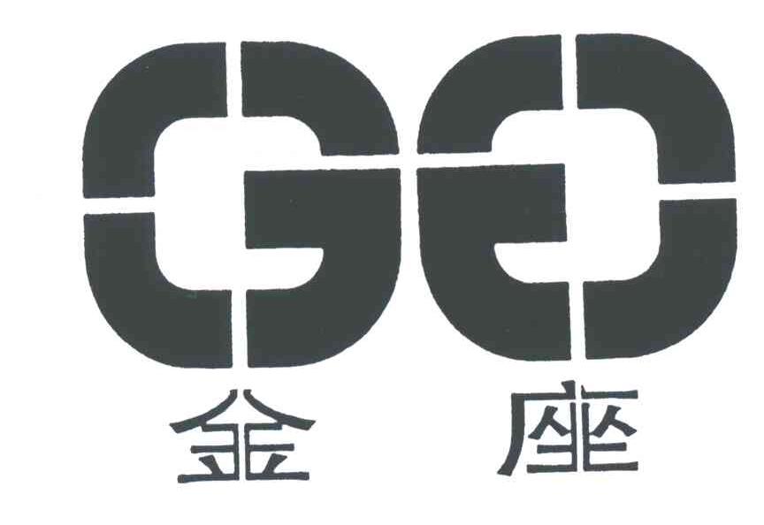 金座